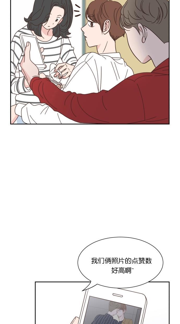 桂正和漫画韩漫全集-第74话无删减无遮挡章节图片 