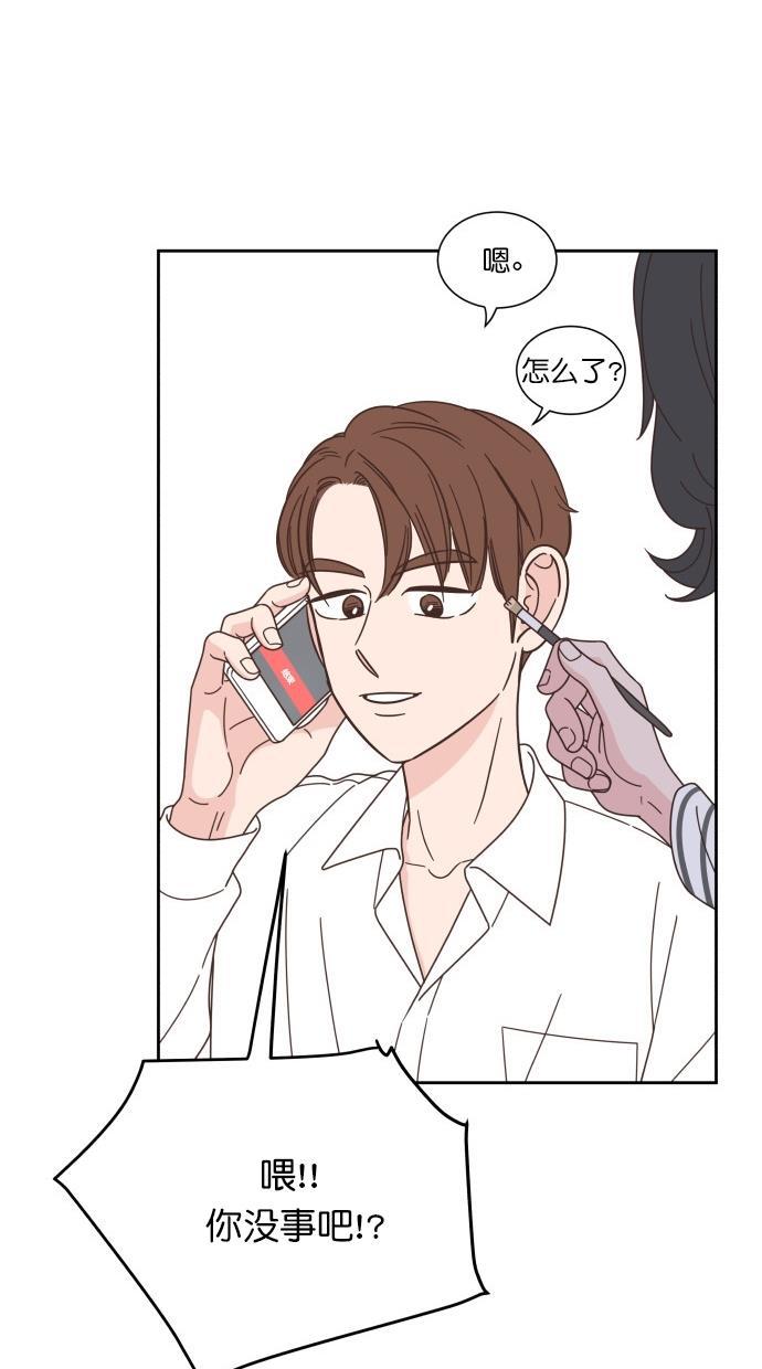 桂正和漫画韩漫全集-第74话无删减无遮挡章节图片 