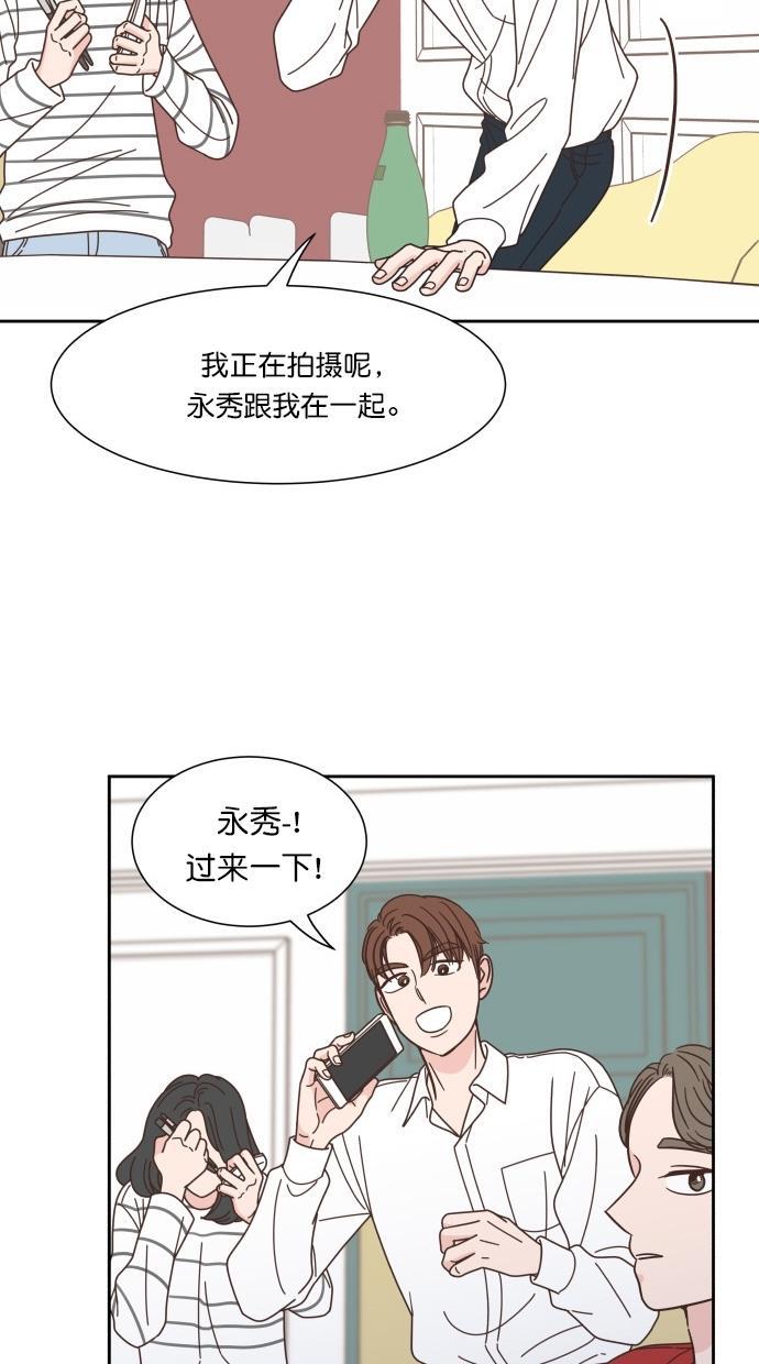 桂正和漫画韩漫全集-第74话无删减无遮挡章节图片 