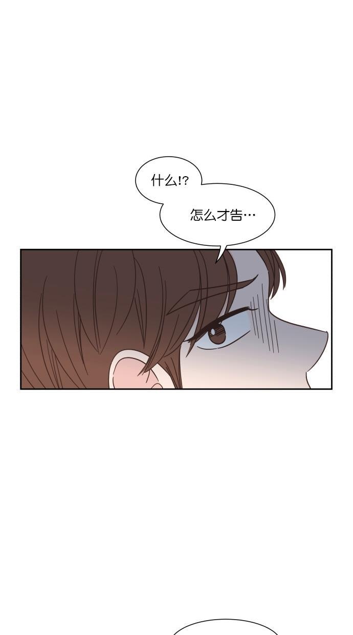 桂正和漫画韩漫全集-第74话无删减无遮挡章节图片 
