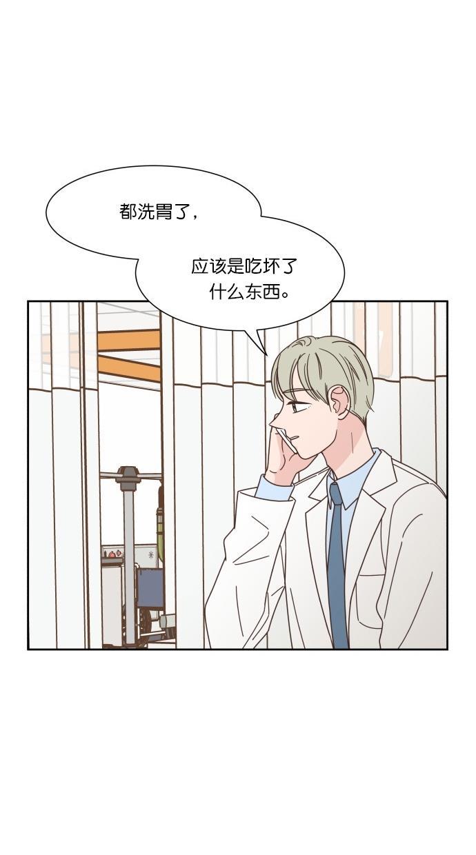 桂正和漫画韩漫全集-第74话无删减无遮挡章节图片 