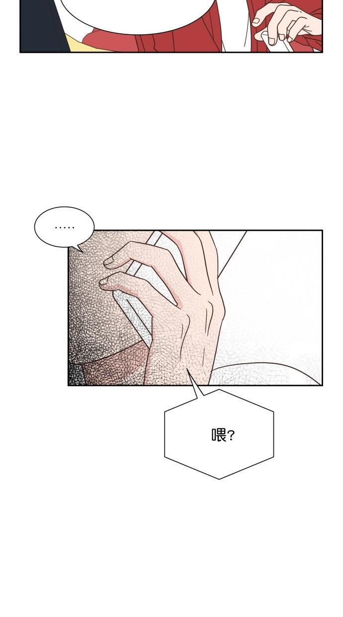 桂正和漫画韩漫全集-第74话无删减无遮挡章节图片 