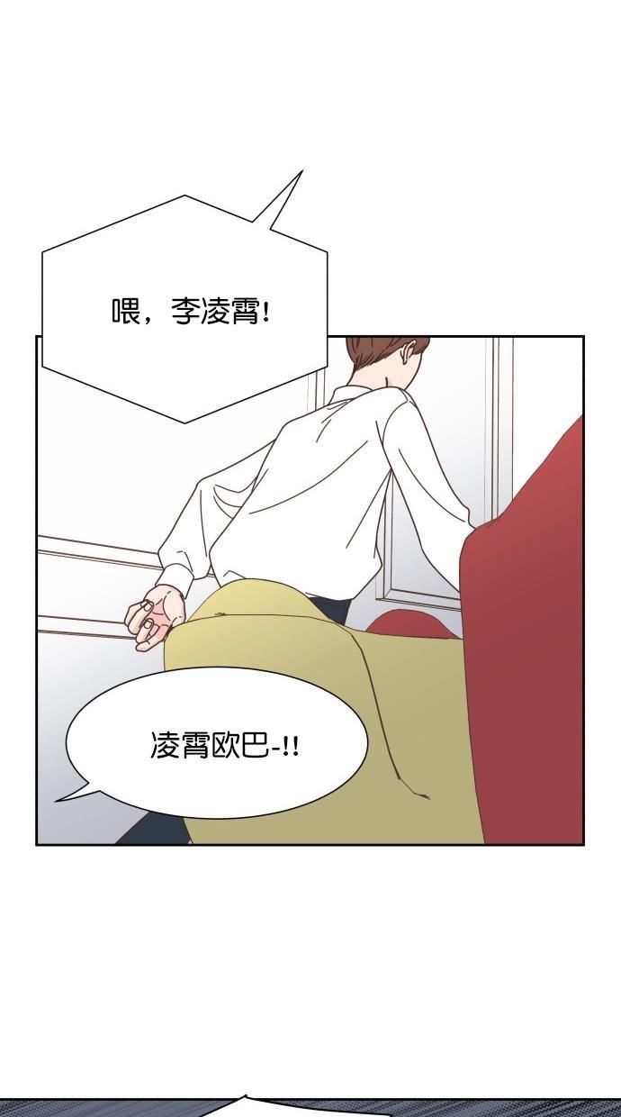 桂正和漫画韩漫全集-第74话无删减无遮挡章节图片 