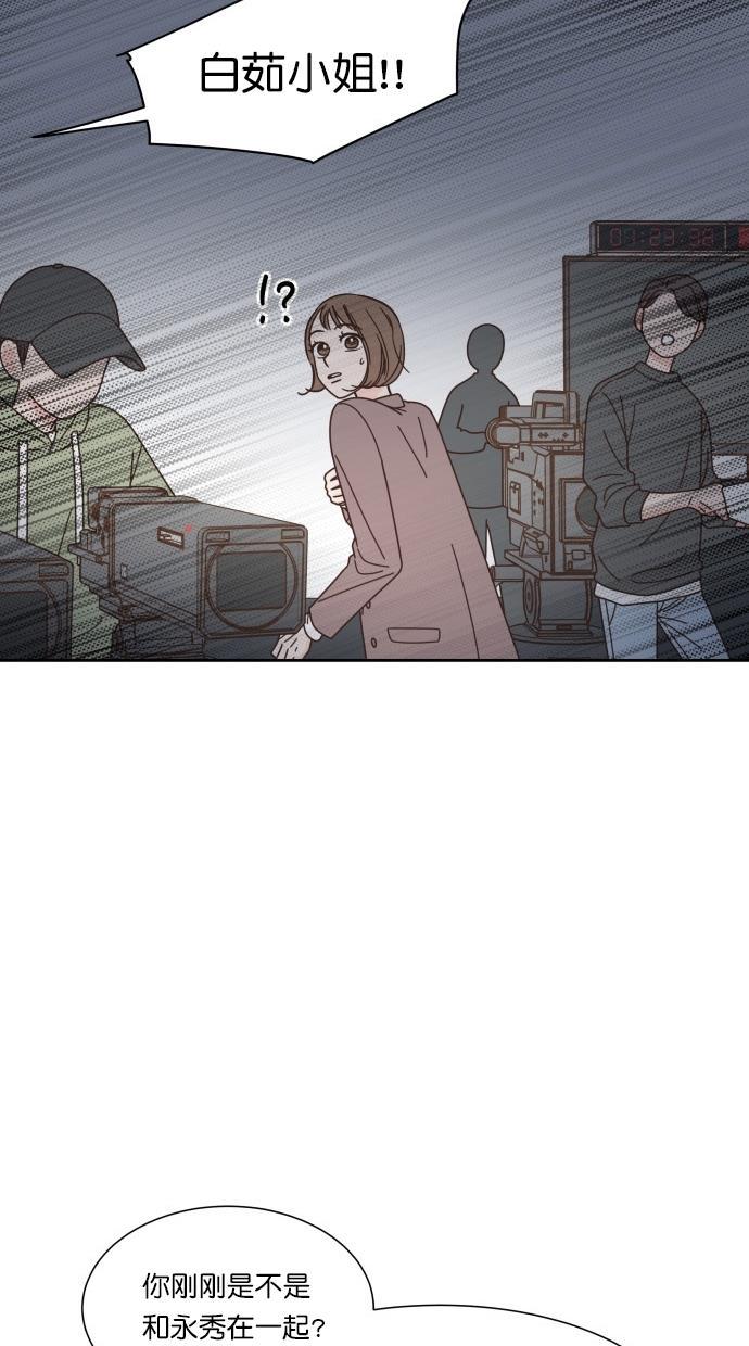 桂正和漫画韩漫全集-第74话无删减无遮挡章节图片 