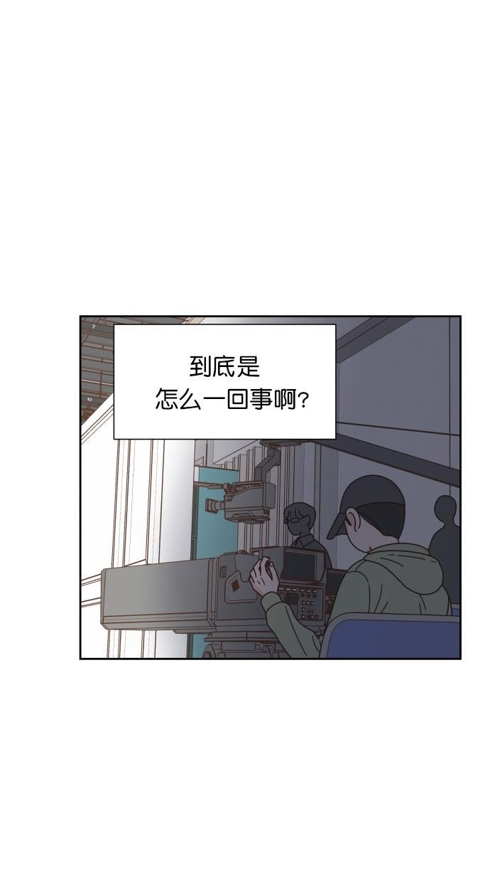 桂正和漫画韩漫全集-第74话无删减无遮挡章节图片 