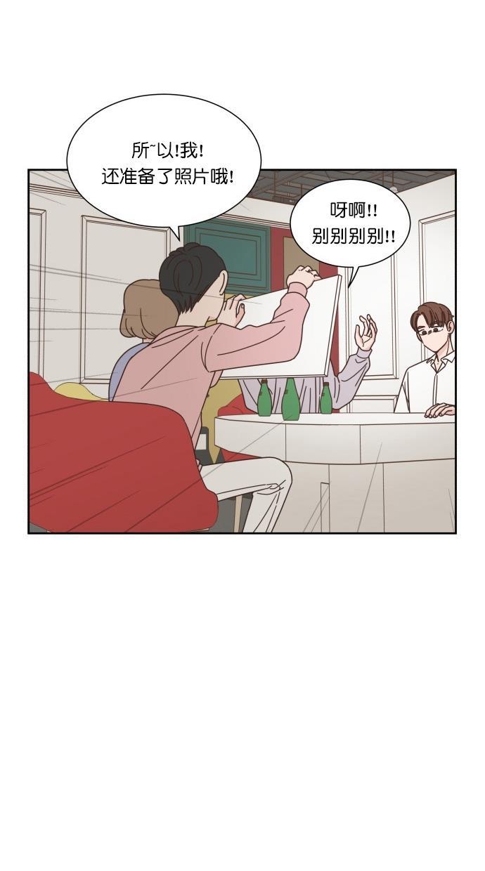 桂正和漫画韩漫全集-第74话无删减无遮挡章节图片 
