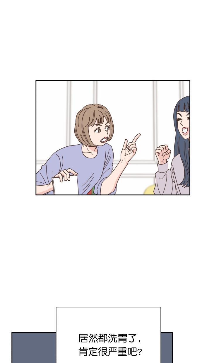 桂正和漫画韩漫全集-第74话无删减无遮挡章节图片 