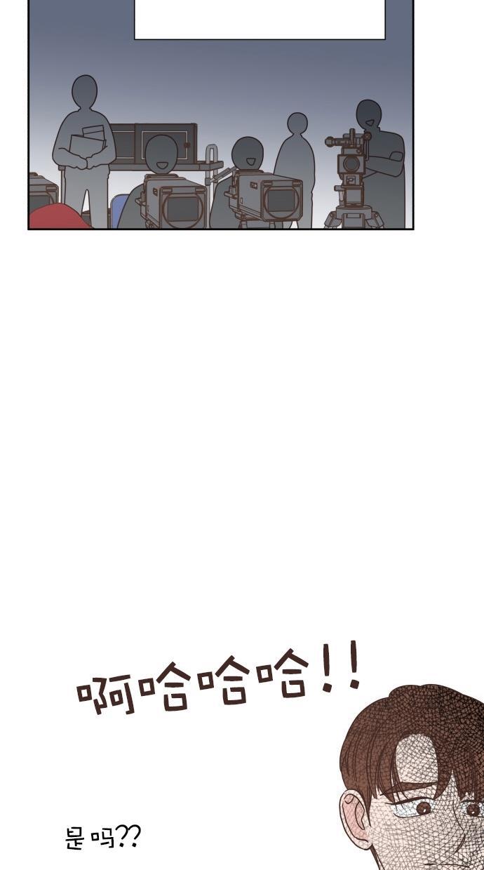 桂正和漫画韩漫全集-第74话无删减无遮挡章节图片 