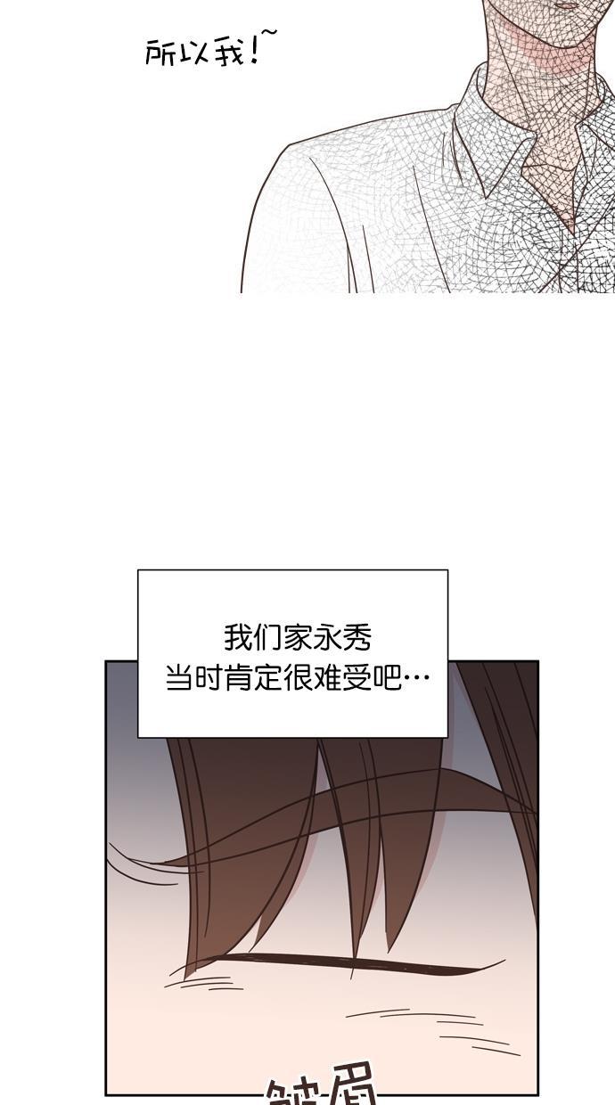 桂正和漫画韩漫全集-第74话无删减无遮挡章节图片 