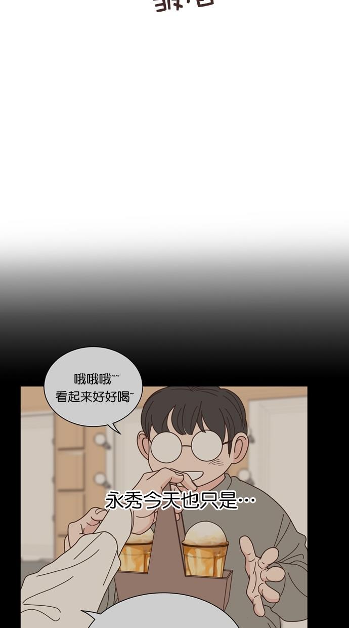 桂正和漫画韩漫全集-第74话无删减无遮挡章节图片 