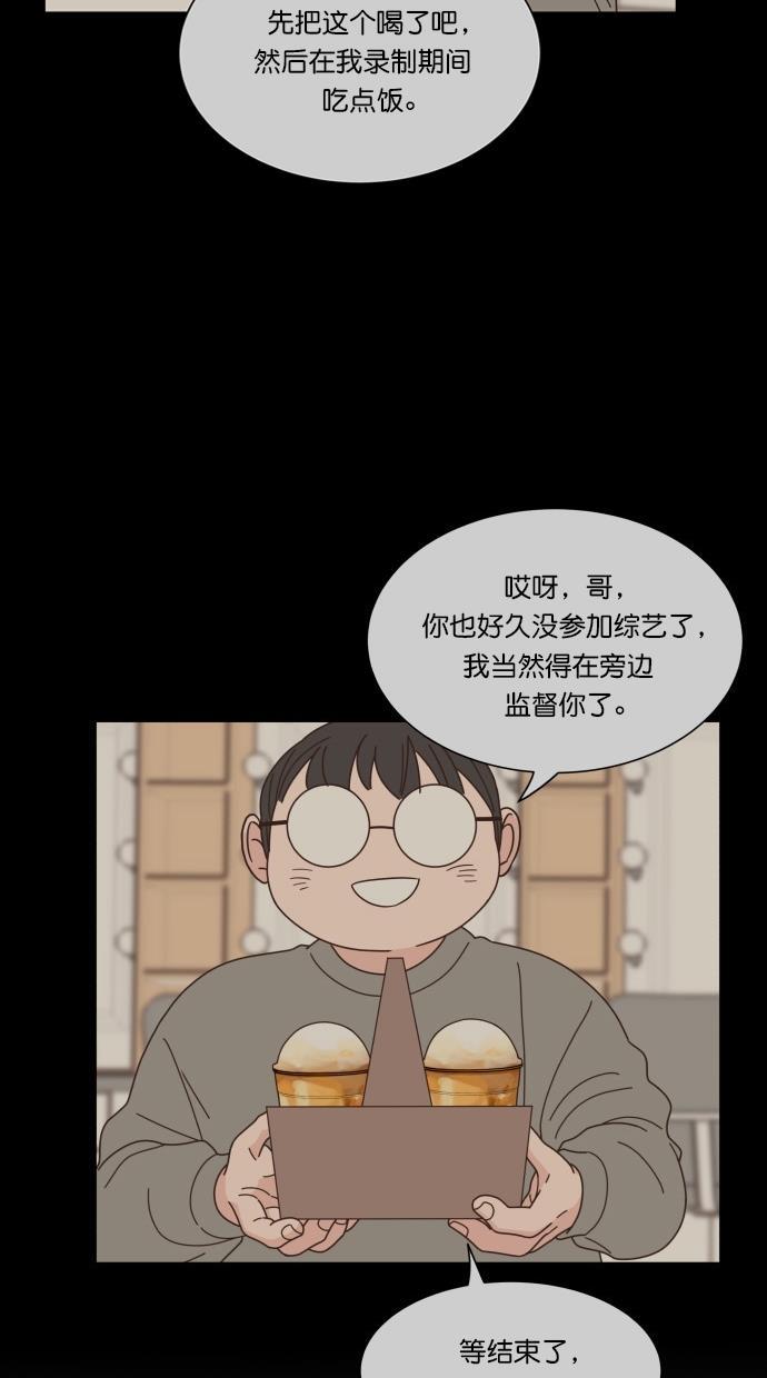 桂正和漫画韩漫全集-第74话无删减无遮挡章节图片 