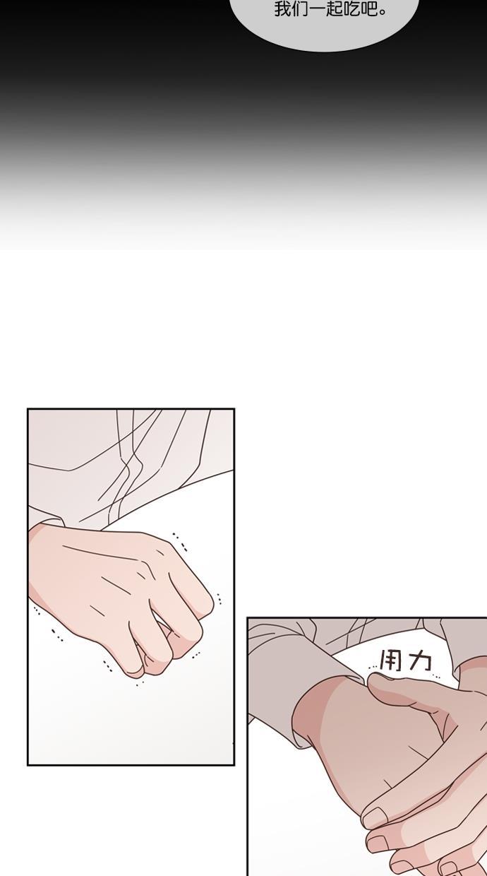 桂正和漫画韩漫全集-第74话无删减无遮挡章节图片 