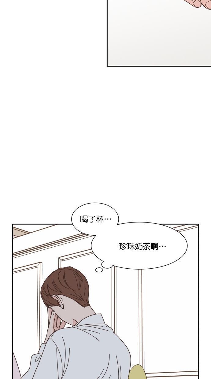 桂正和漫画韩漫全集-第74话无删减无遮挡章节图片 