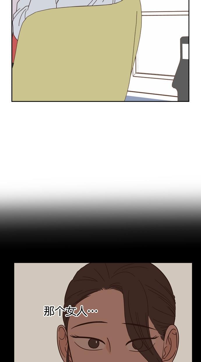 桂正和漫画韩漫全集-第74话无删减无遮挡章节图片 