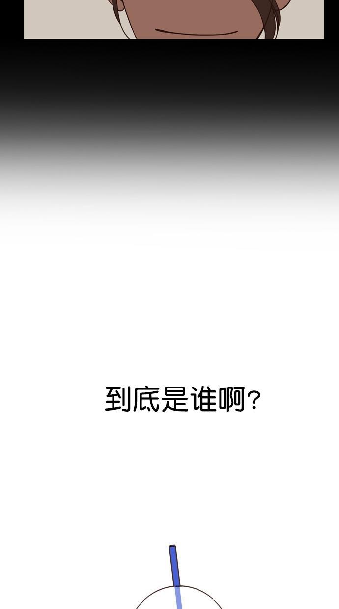 桂正和漫画韩漫全集-第74话无删减无遮挡章节图片 