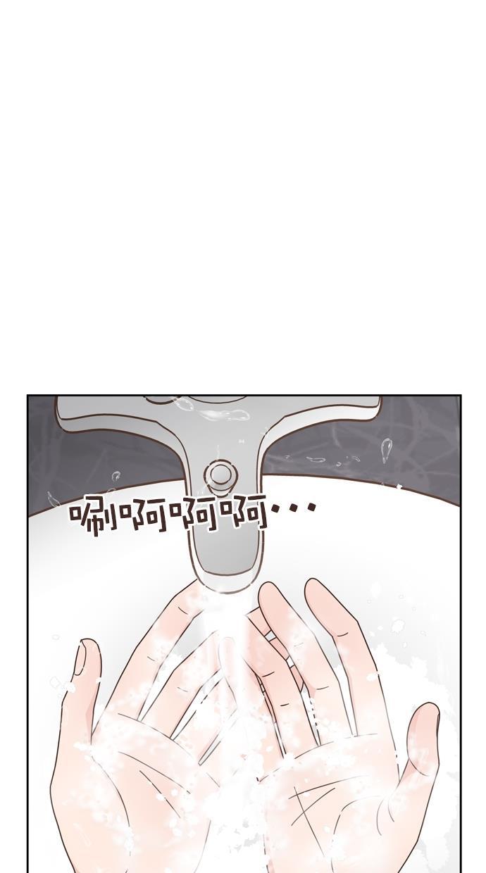 桂正和漫画韩漫全集-第75话无删减无遮挡章节图片 