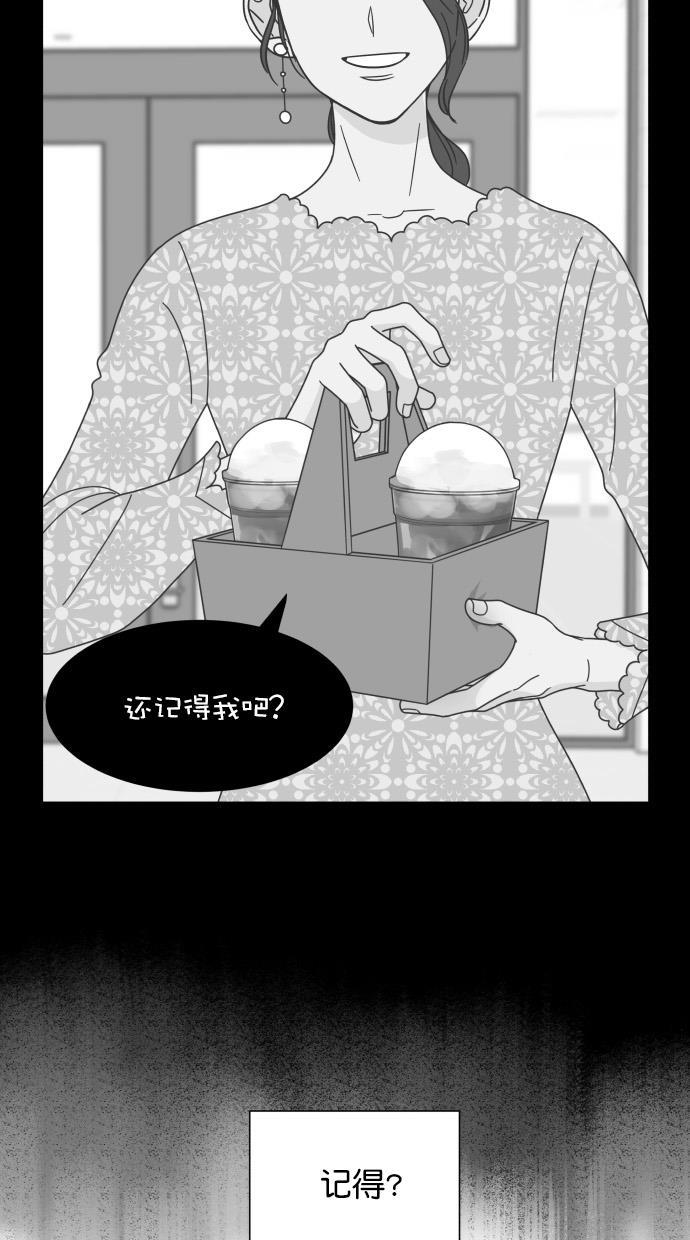 桂正和漫画韩漫全集-第75话无删减无遮挡章节图片 