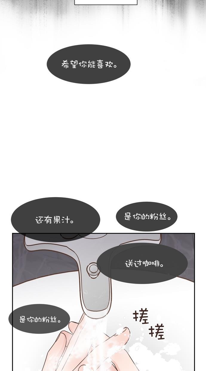 桂正和漫画韩漫全集-第75话无删减无遮挡章节图片 