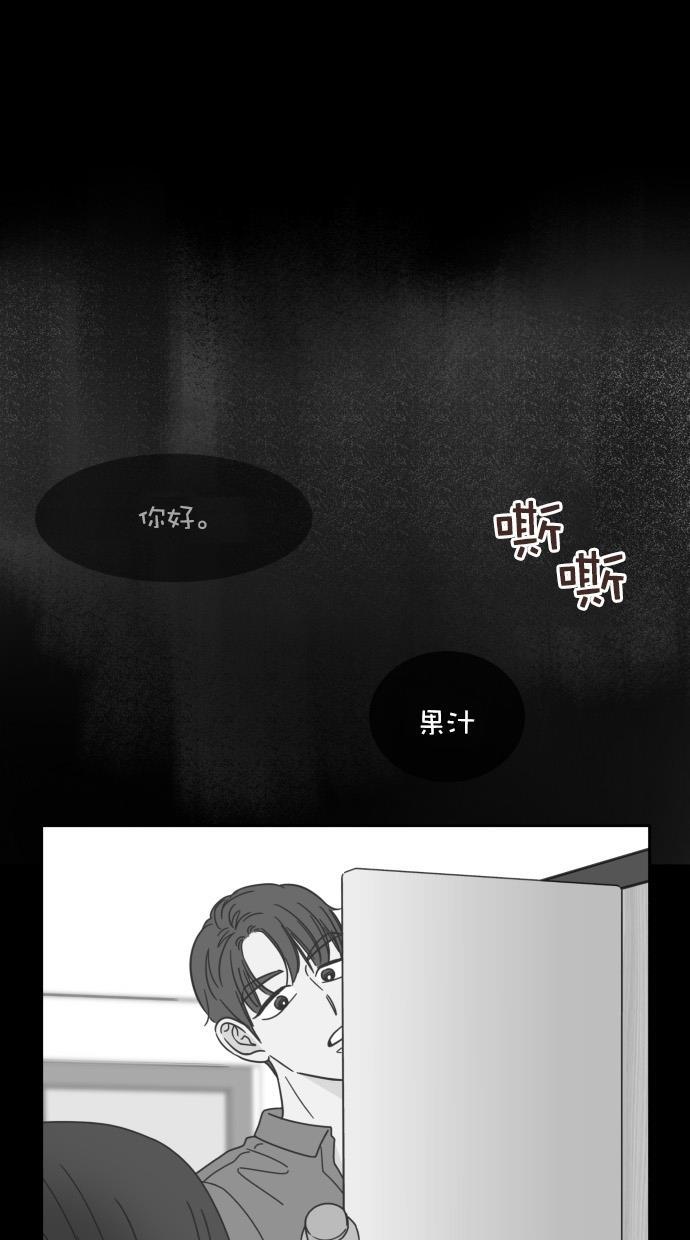 桂正和漫画韩漫全集-第75话无删减无遮挡章节图片 