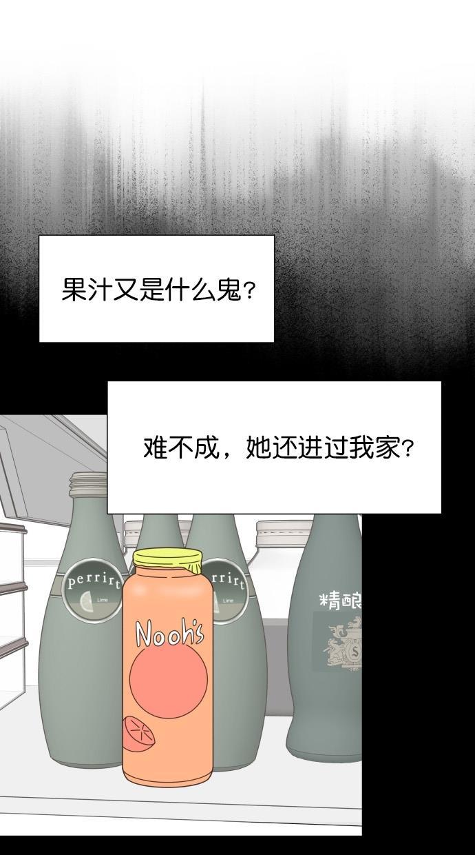 桂正和漫画韩漫全集-第75话无删减无遮挡章节图片 