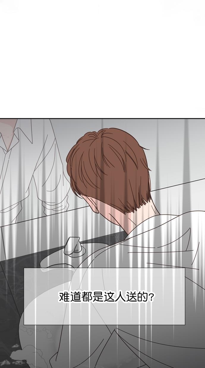 桂正和漫画韩漫全集-第75话无删减无遮挡章节图片 