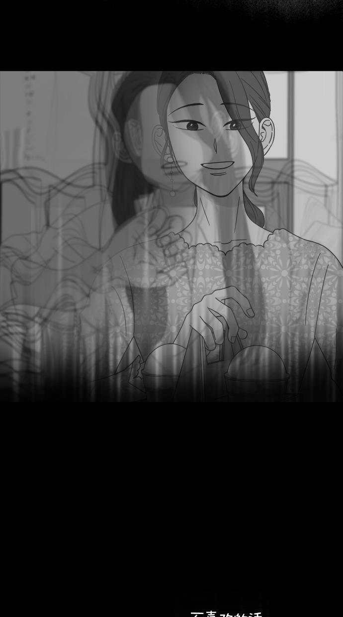 桂正和漫画韩漫全集-第75话无删减无遮挡章节图片 