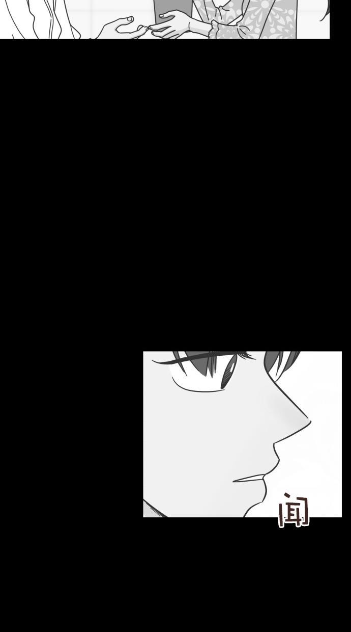 桂正和漫画韩漫全集-第75话无删减无遮挡章节图片 