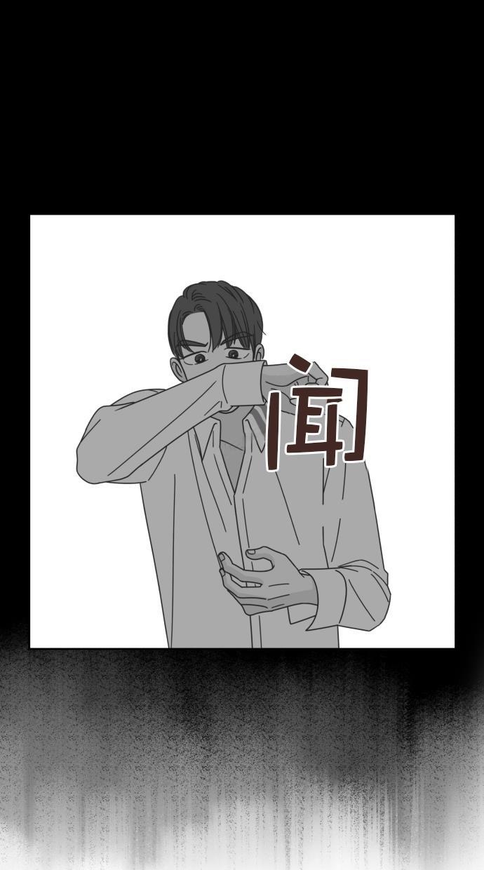 桂正和漫画韩漫全集-第75话无删减无遮挡章节图片 