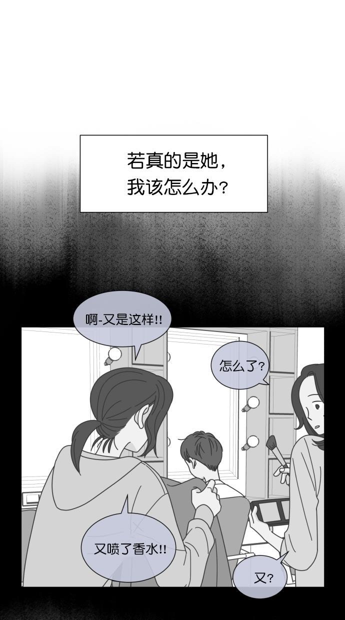 桂正和漫画韩漫全集-第75话无删减无遮挡章节图片 