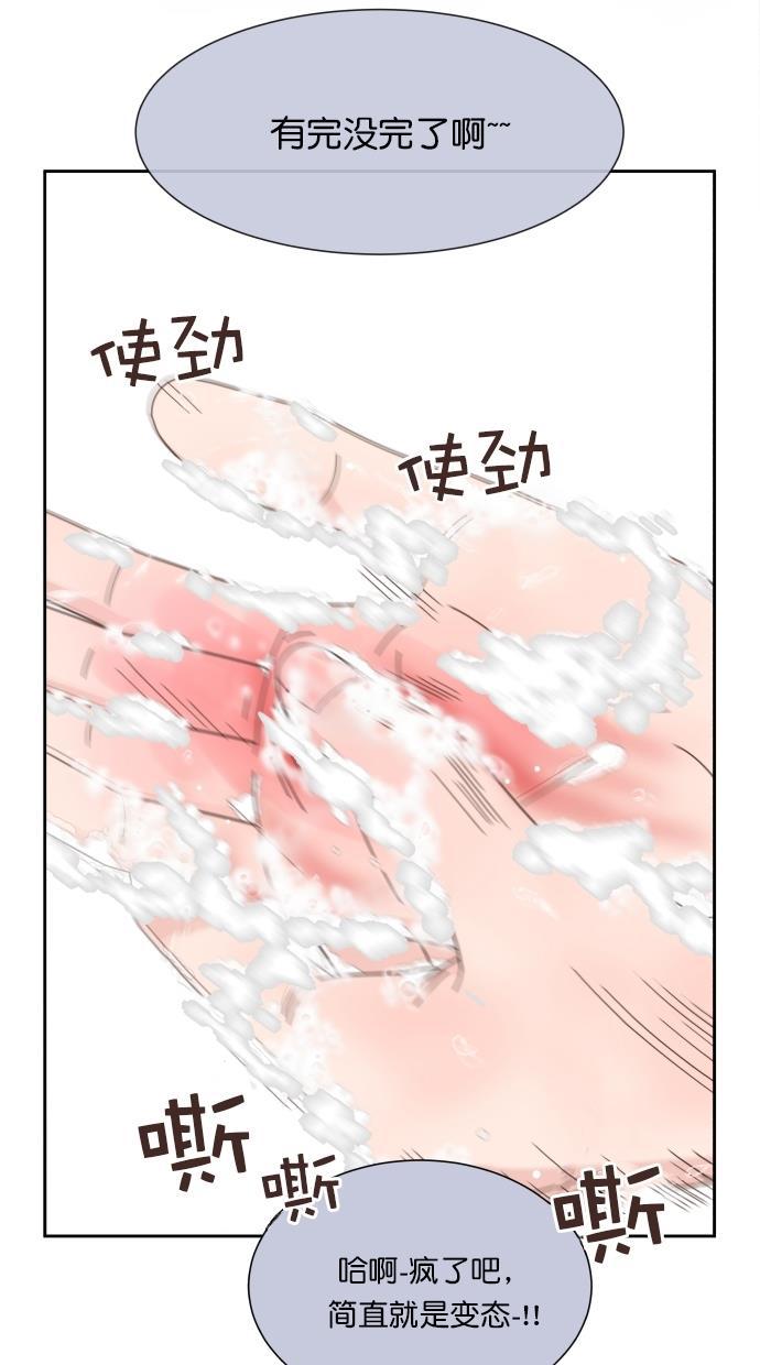 桂正和漫画韩漫全集-第75话无删减无遮挡章节图片 