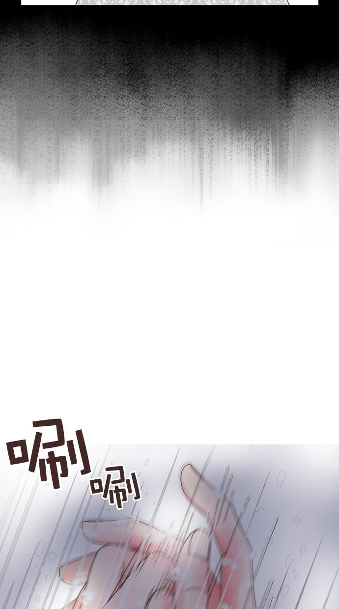 桂正和漫画韩漫全集-第75话无删减无遮挡章节图片 
