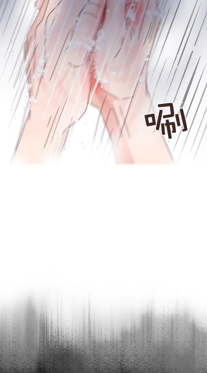 桂正和漫画韩漫全集-第75话无删减无遮挡章节图片 