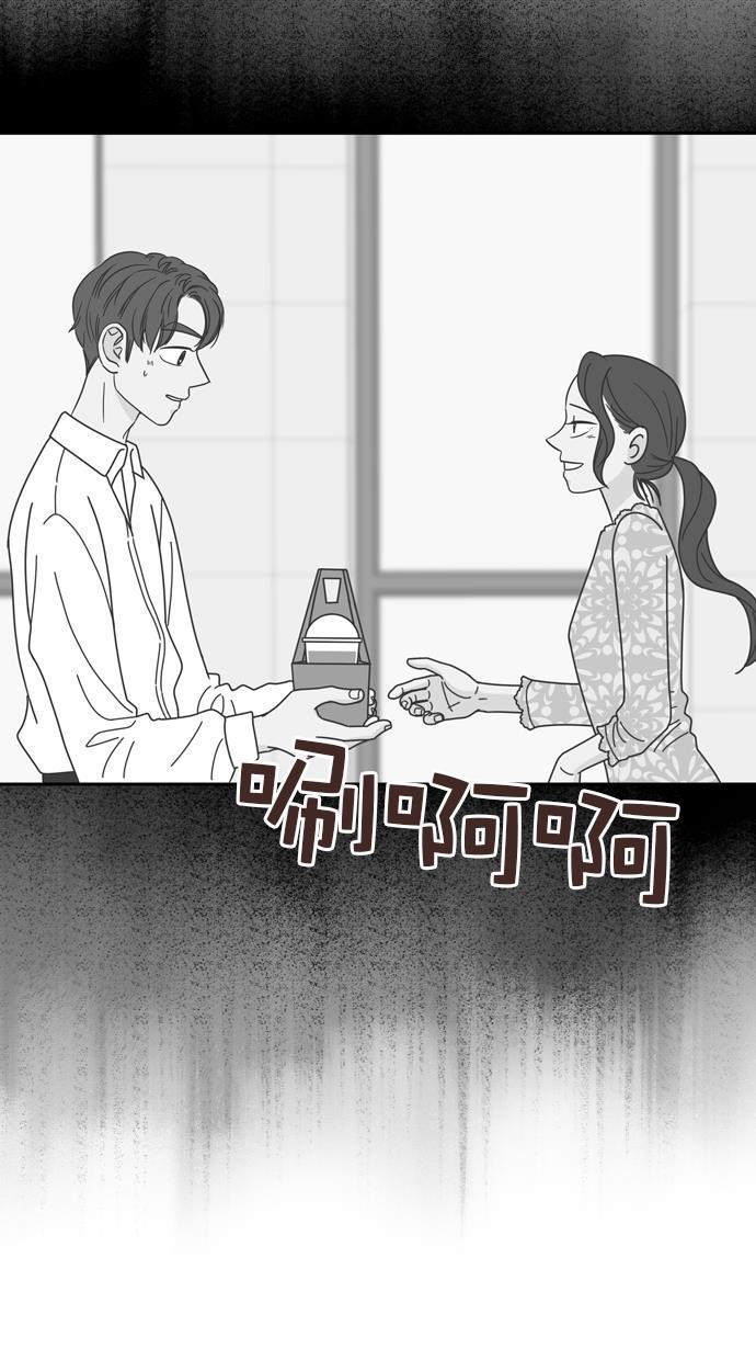 桂正和漫画韩漫全集-第75话无删减无遮挡章节图片 