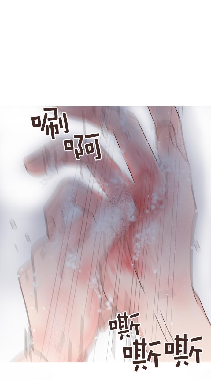 桂正和漫画韩漫全集-第75话无删减无遮挡章节图片 
