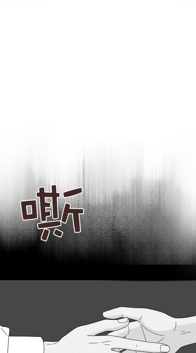 桂正和漫画韩漫全集-第75话无删减无遮挡章节图片 