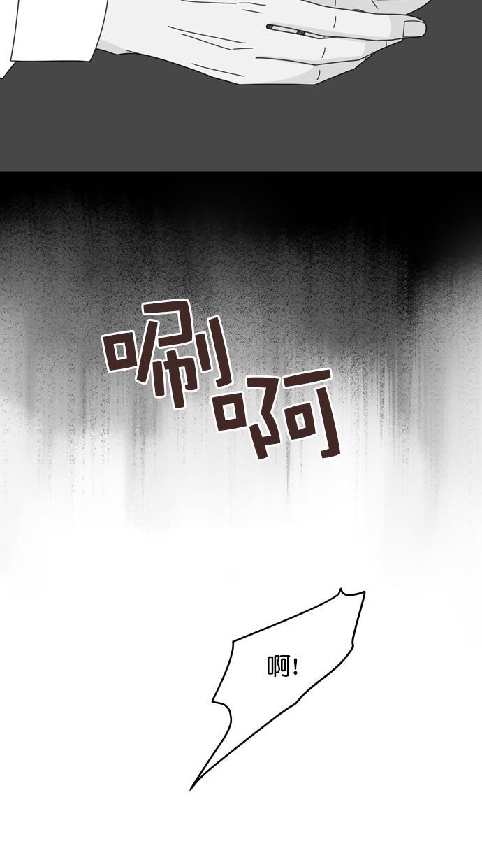 桂正和漫画韩漫全集-第75话无删减无遮挡章节图片 