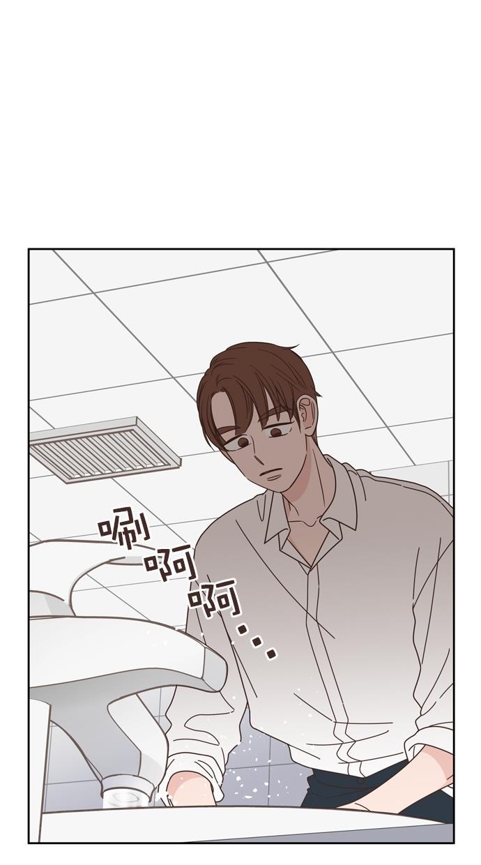 桂正和漫画韩漫全集-第75话无删减无遮挡章节图片 