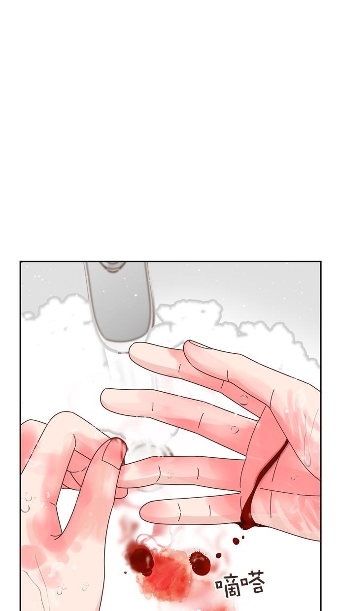 桂正和漫画韩漫全集-第75话无删减无遮挡章节图片 