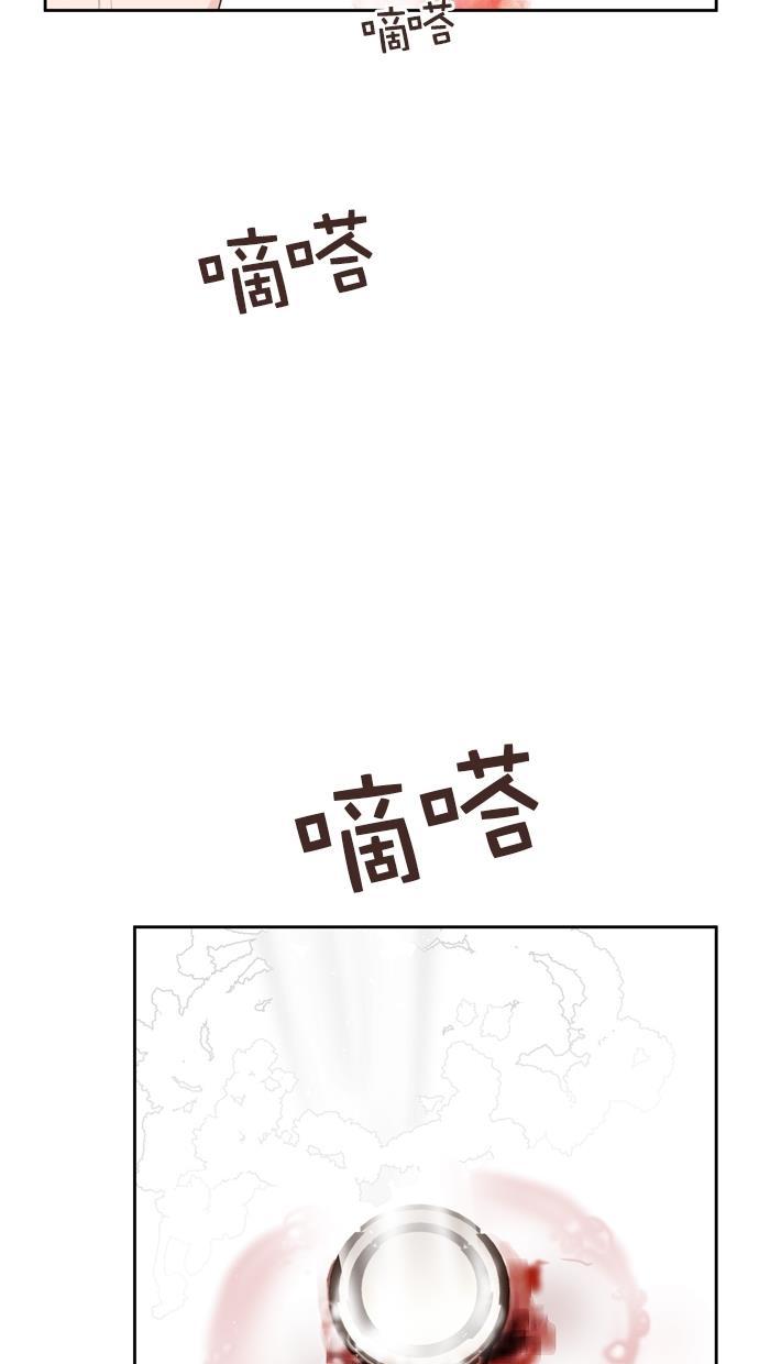 桂正和漫画韩漫全集-第75话无删减无遮挡章节图片 