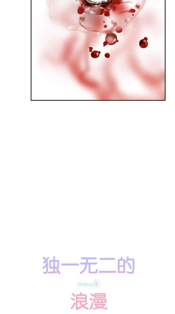 桂正和漫画韩漫全集-第75话无删减无遮挡章节图片 