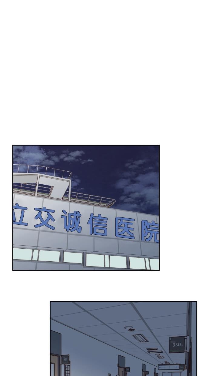 桂正和漫画韩漫全集-第75话无删减无遮挡章节图片 