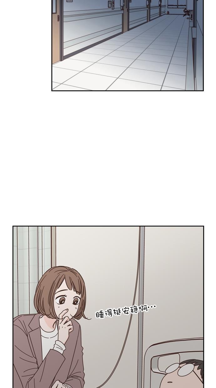 桂正和漫画韩漫全集-第75话无删减无遮挡章节图片 