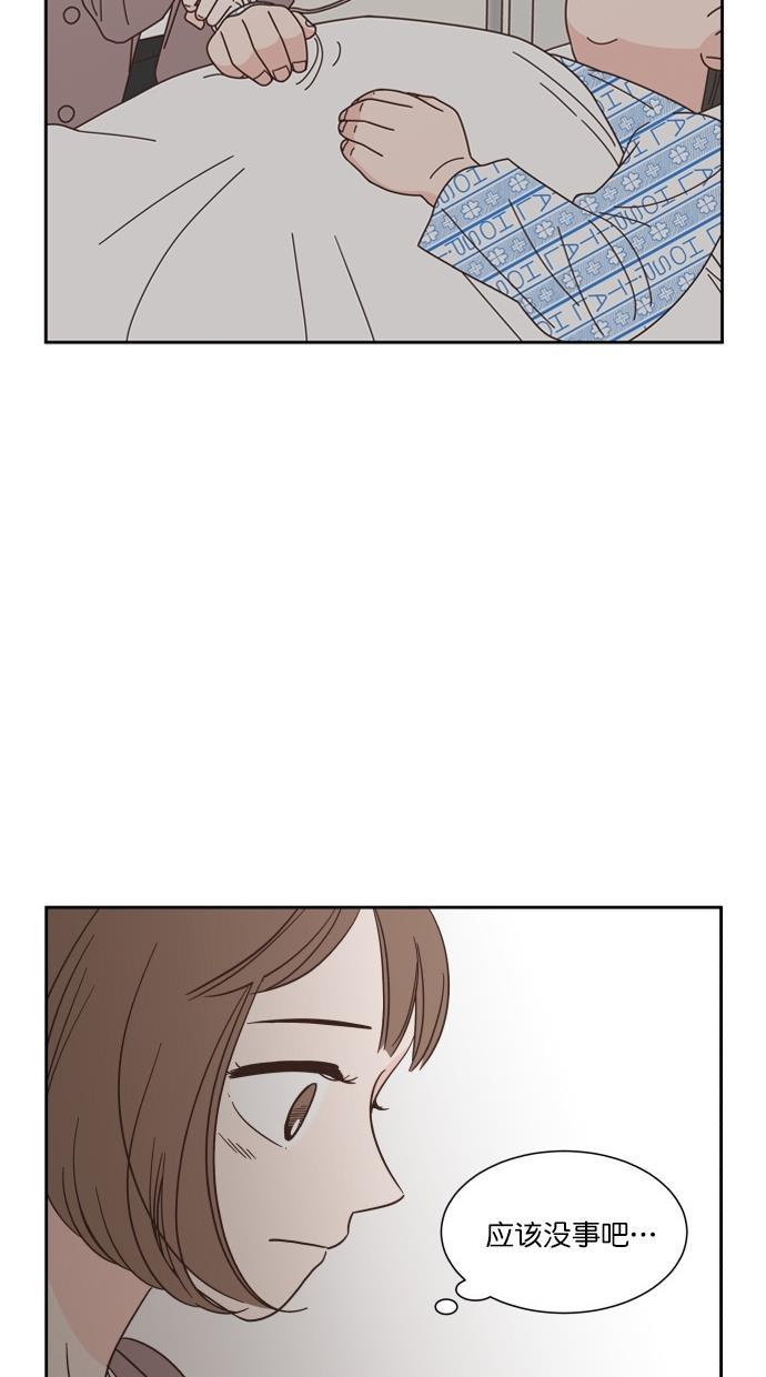 桂正和漫画韩漫全集-第75话无删减无遮挡章节图片 