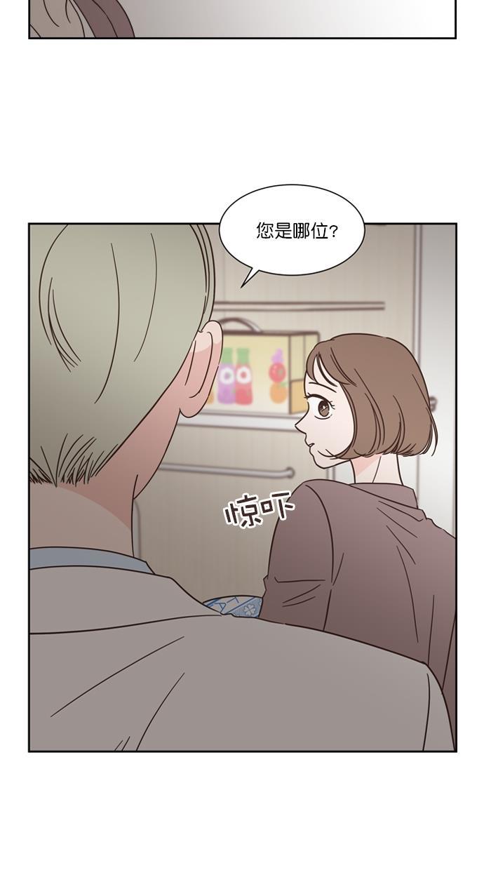 桂正和漫画韩漫全集-第75话无删减无遮挡章节图片 