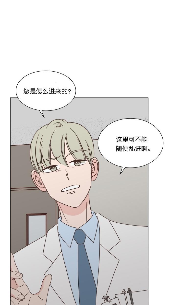 桂正和漫画韩漫全集-第75话无删减无遮挡章节图片 