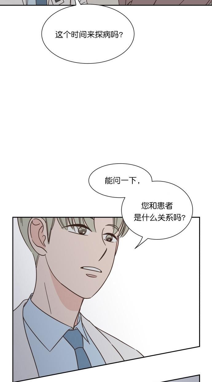 桂正和漫画韩漫全集-第75话无删减无遮挡章节图片 
