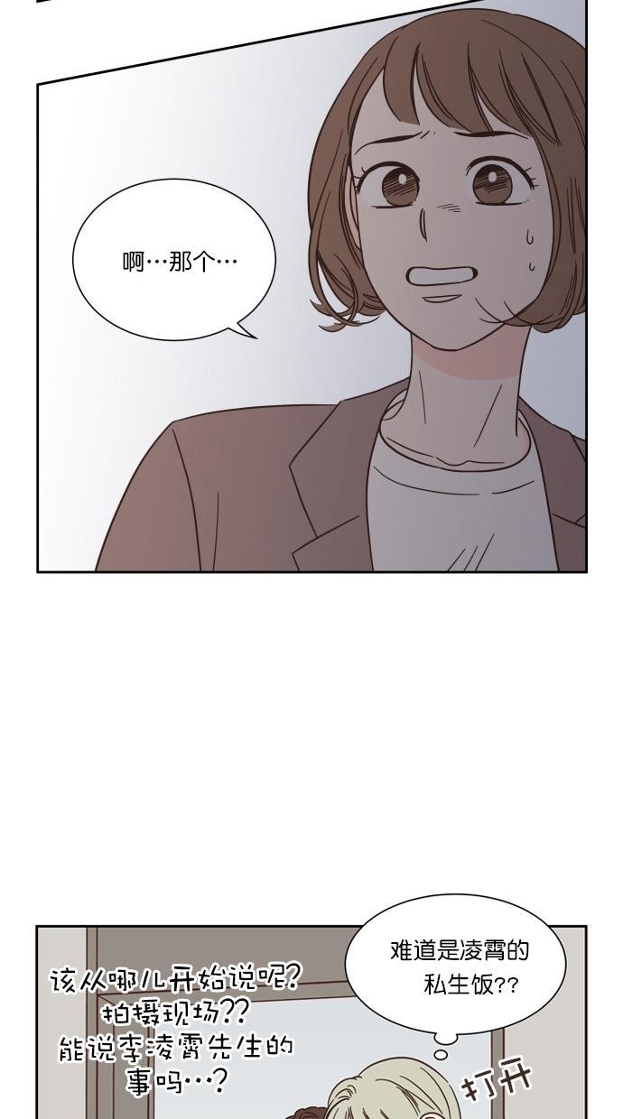桂正和漫画韩漫全集-第75话无删减无遮挡章节图片 