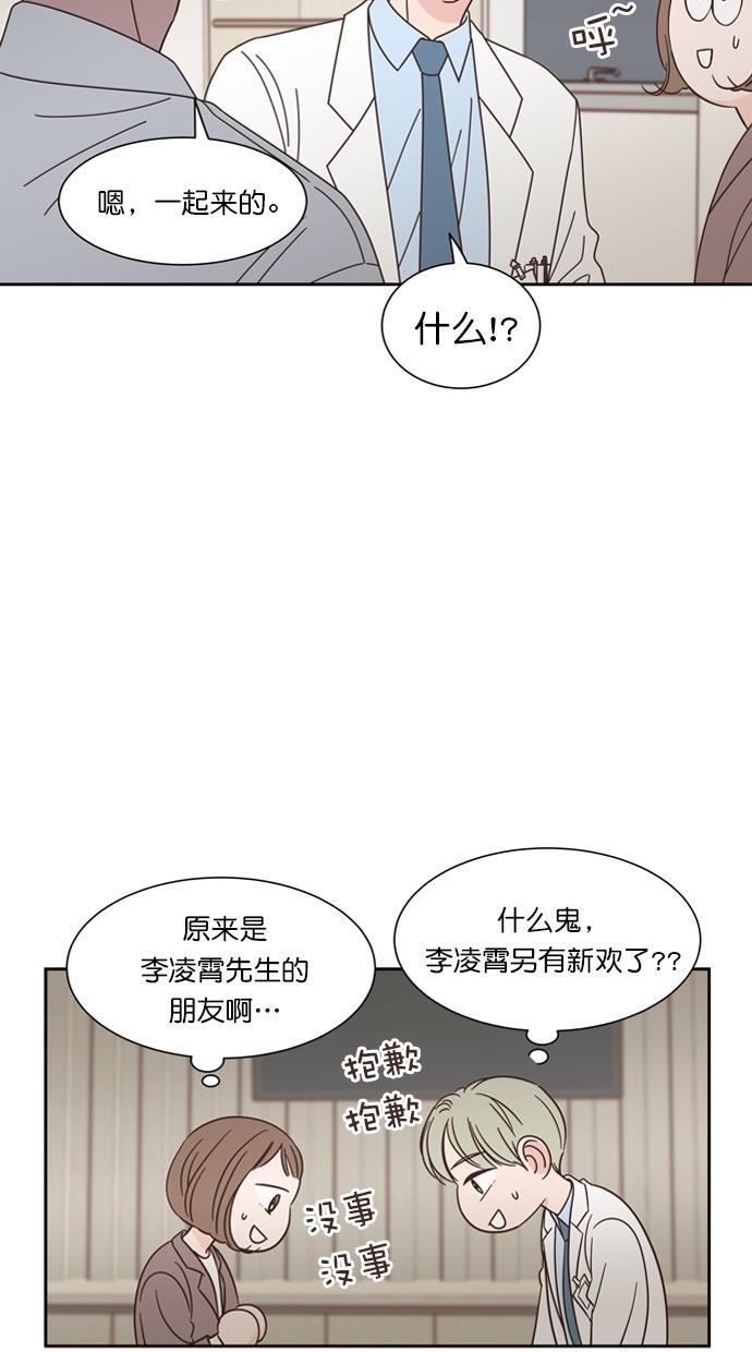 桂正和漫画韩漫全集-第75话无删减无遮挡章节图片 