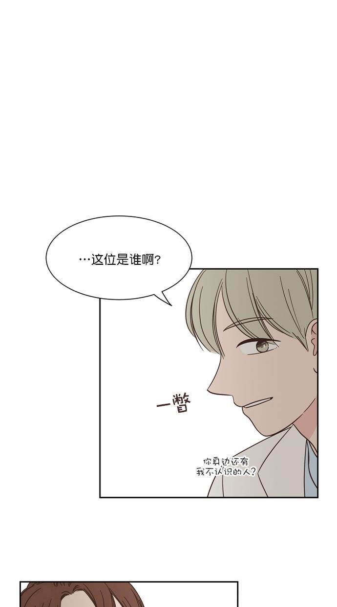 桂正和漫画韩漫全集-第75话无删减无遮挡章节图片 