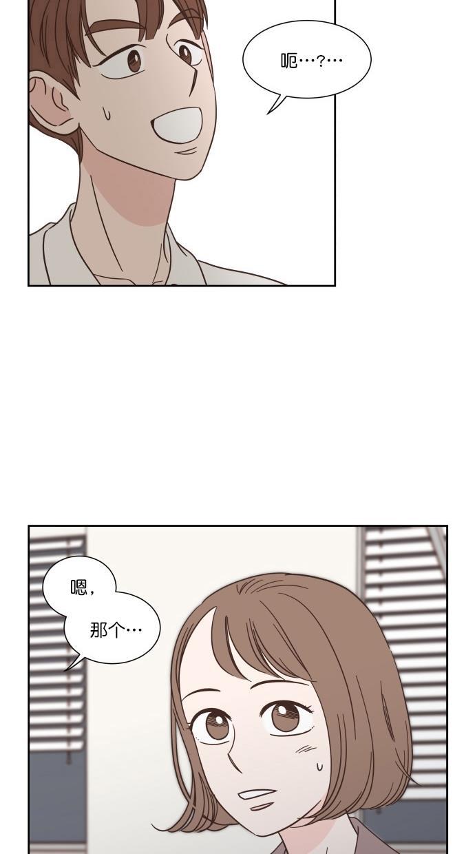 桂正和漫画韩漫全集-第75话无删减无遮挡章节图片 
